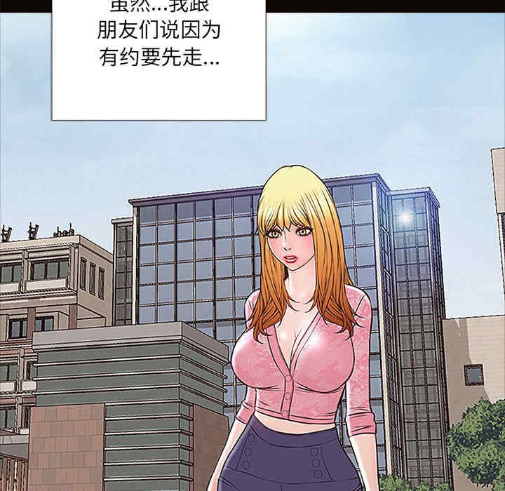 韩国漫画网红吴妍智韩漫_网红吴妍智-第9话在线免费阅读-韩国漫画-第147张图片