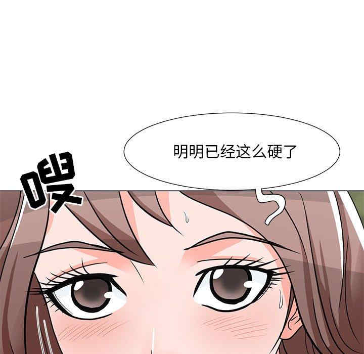 韩国漫画我家的女人们/儿子的乐园韩漫_我家的女人们/儿子的乐园-第5话在线免费阅读-韩国漫画-第71张图片