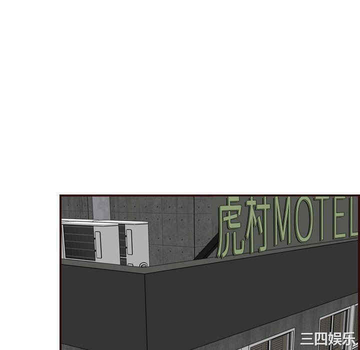 韩国漫画妈妈是女大学生韩漫_妈妈是女大学生-第71话在线免费阅读-韩国漫画-第52张图片