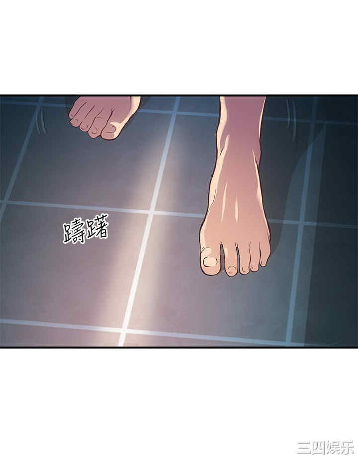 韩国漫画韩漫_弟妹诊撩室-第10话在线免费阅读-韩国漫画-第15张图片