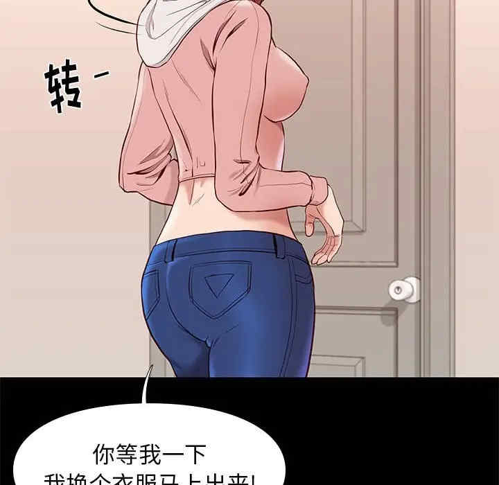 韩国漫画邂逅韩漫_邂逅-第23话在线免费阅读-韩国漫画-第134张图片