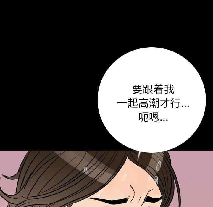 韩国漫画肉体韩漫_肉体-第7话在线免费阅读-韩国漫画-第7张图片