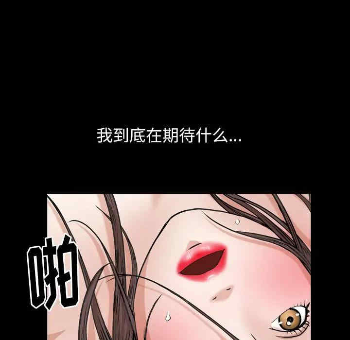 韩国漫画圈套韩漫_圈套-第11话在线免费阅读-韩国漫画-第150张图片