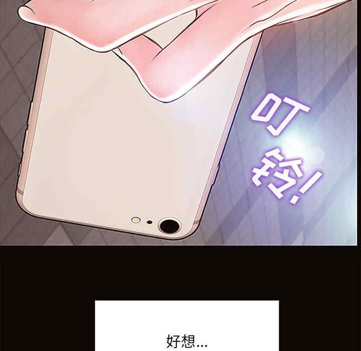 韩国漫画网红吴妍智韩漫_网红吴妍智-第9话在线免费阅读-韩国漫画-第150张图片