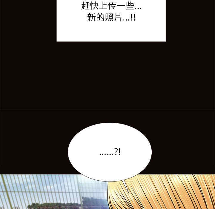 韩国漫画网红吴妍智韩漫_网红吴妍智-第9话在线免费阅读-韩国漫画-第151张图片