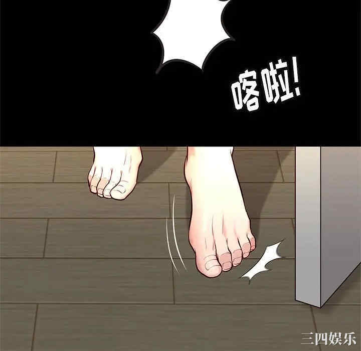 韩国漫画邂逅韩漫_邂逅-第23话在线免费阅读-韩国漫画-第136张图片