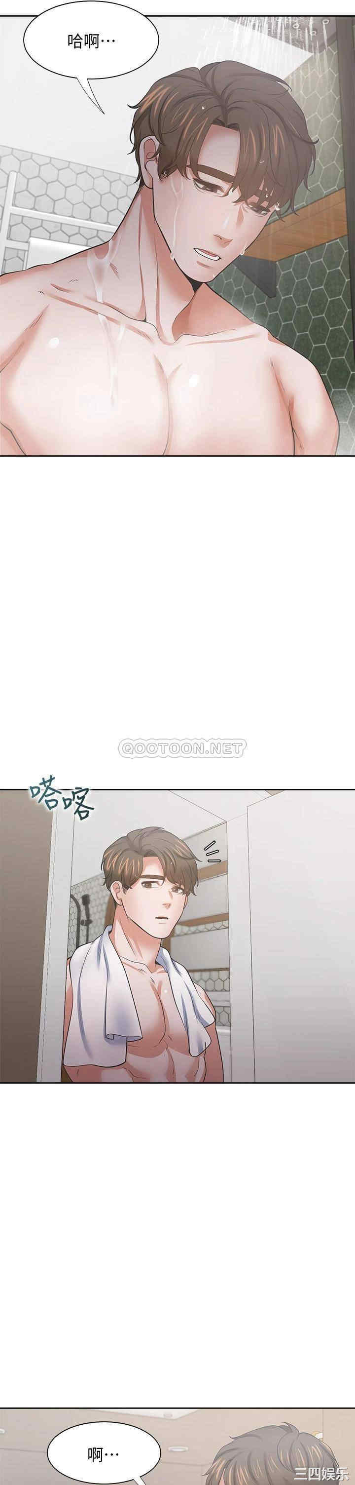 韩国漫画渴望：爱火难耐韩漫_渴望：爱火难耐-第68话在线免费阅读-韩国漫画-第8张图片