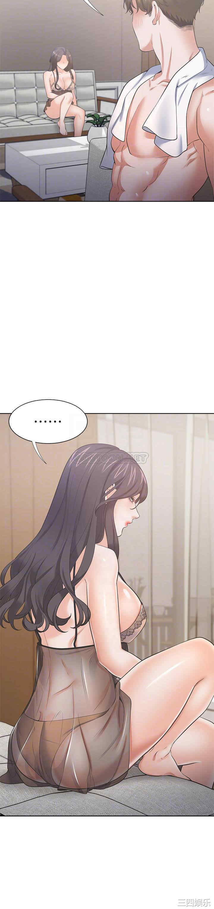 韩国漫画渴望：爱火难耐韩漫_渴望：爱火难耐-第68话在线免费阅读-韩国漫画-第9张图片