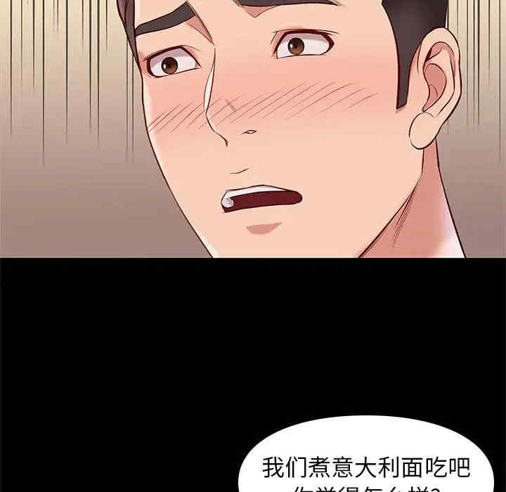 韩国漫画邂逅韩漫_邂逅-第23话在线免费阅读-韩国漫画-第139张图片