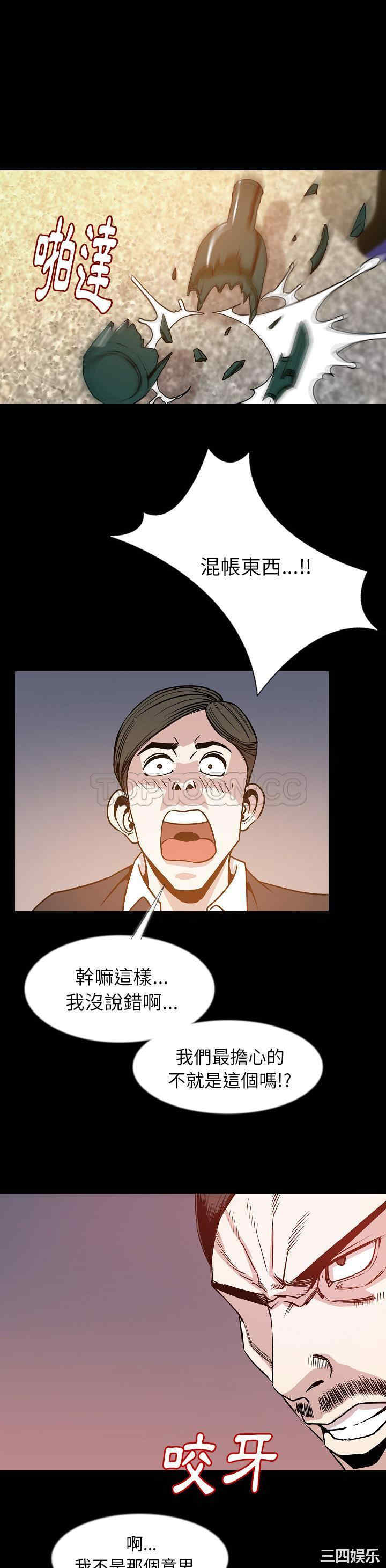 韩国漫画肉体韩漫_肉体-第34话在线免费阅读-韩国漫画-第16张图片