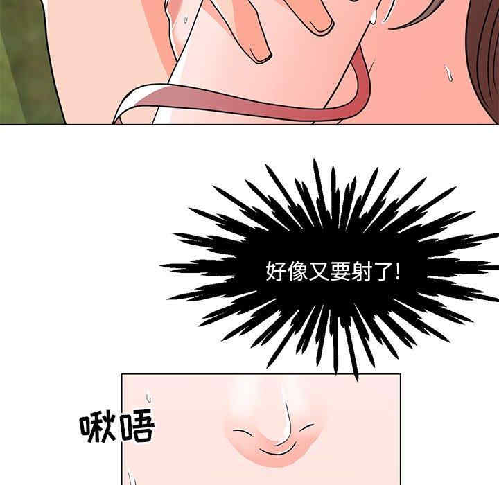 韩国漫画我家的女人们/儿子的乐园韩漫_我家的女人们/儿子的乐园-第5话在线免费阅读-韩国漫画-第78张图片