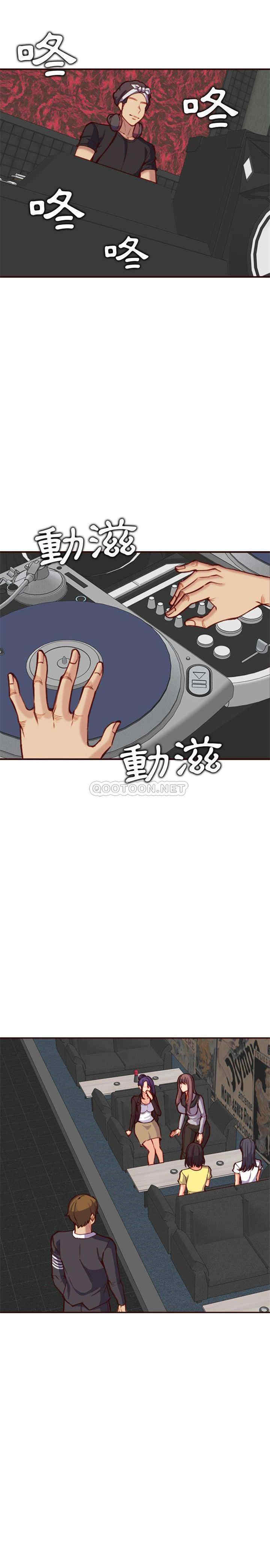 韩国漫画妈妈是女大学生韩漫_妈妈是女大学生-第58话在线免费阅读-韩国漫画-第2张图片