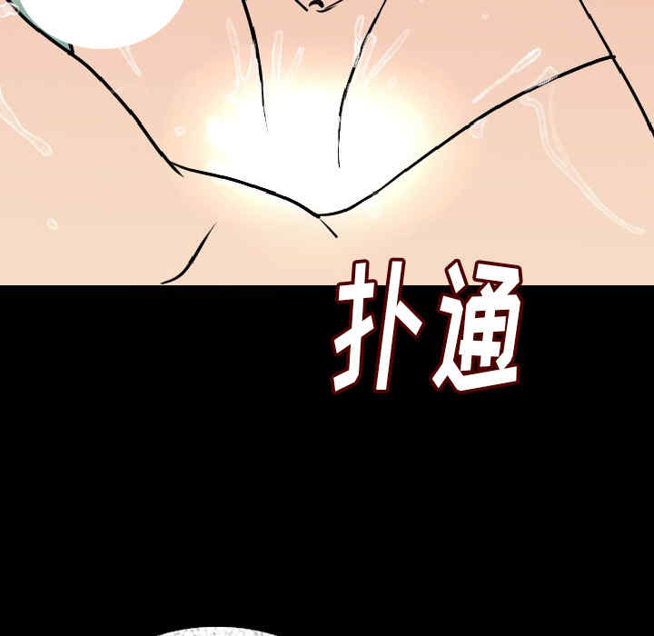 韩国漫画肉体韩漫_肉体-第7话在线免费阅读-韩国漫画-第14张图片