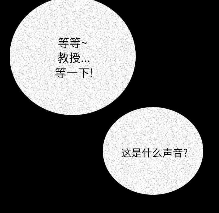 韩国漫画肉体韩漫_肉体-第7话在线免费阅读-韩国漫画-第15张图片