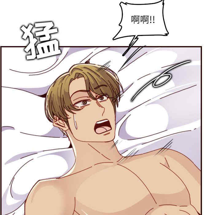 韩国漫画妈妈是女大学生韩漫_妈妈是女大学生-第71话在线免费阅读-韩国漫画-第54张图片