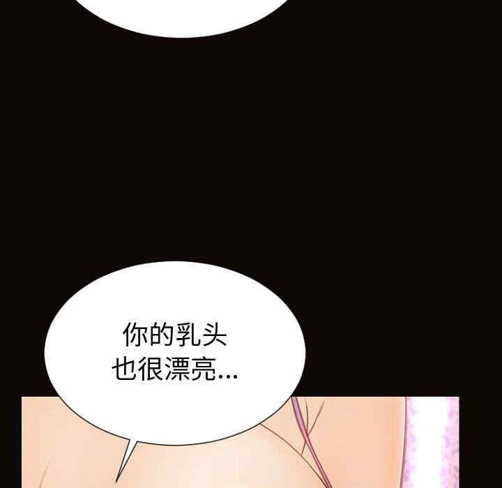 韩国漫画网红吴妍智韩漫_网红吴妍智-第35话在线免费阅读-韩国漫画-第89张图片