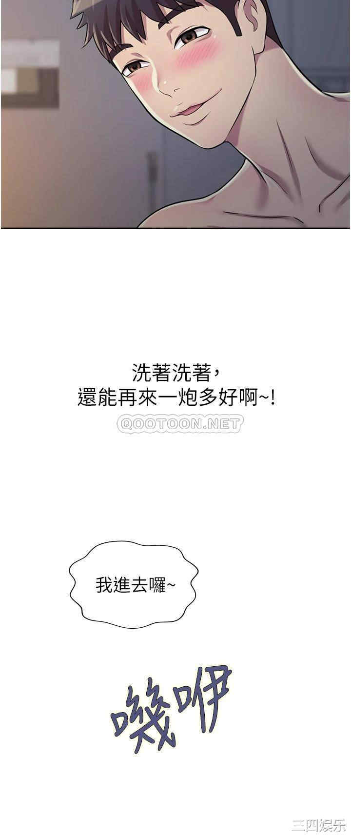 韩国漫画韩漫_姐姐爱做菜-第5话在线免费阅读-韩国漫画-第59张图片