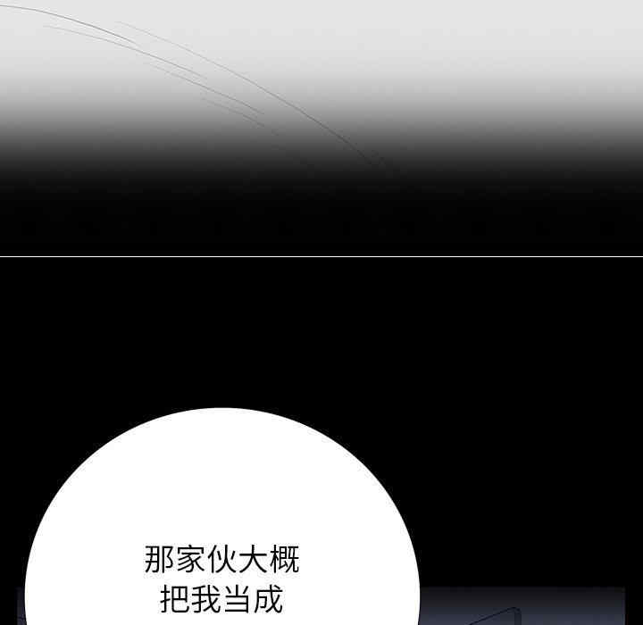 韩国漫画同室操戈/双面交锋韩漫_同室操戈/双面交锋-第5话在线免费阅读-韩国漫画-第103张图片