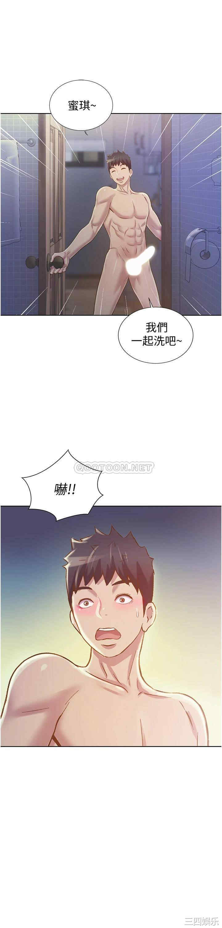 韩国漫画韩漫_姐姐爱做菜-第5话在线免费阅读-韩国漫画-第60张图片