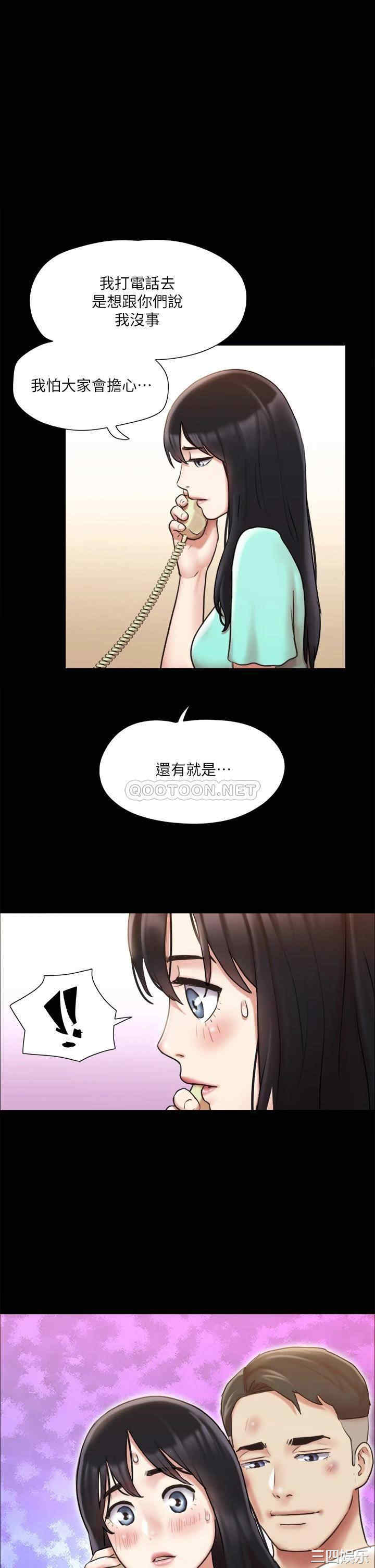 韩国漫画协议换爱/合意之下韩漫_协议换爱/合意之下-第112话在线免费阅读-韩国漫画-第1张图片