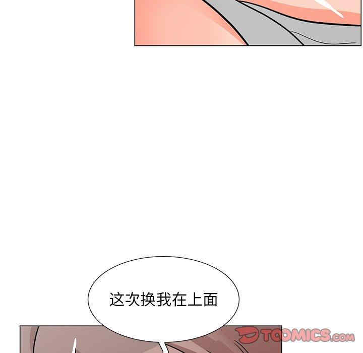 韩国漫画我家的女人们/儿子的乐园韩漫_我家的女人们/儿子的乐园-第5话在线免费阅读-韩国漫画-第84张图片