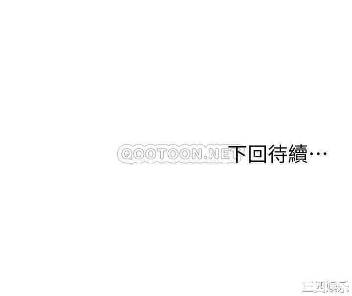 韩国漫画韩漫_姐姐爱做菜-第5话在线免费阅读-韩国漫画-第61张图片