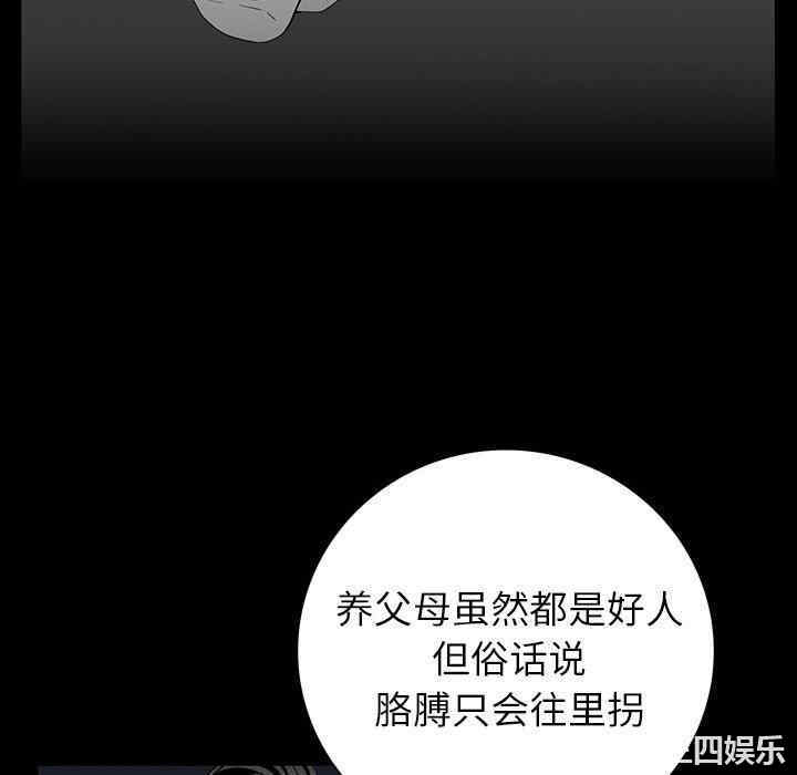 韩国漫画同室操戈/双面交锋韩漫_同室操戈/双面交锋-第5话在线免费阅读-韩国漫画-第106张图片