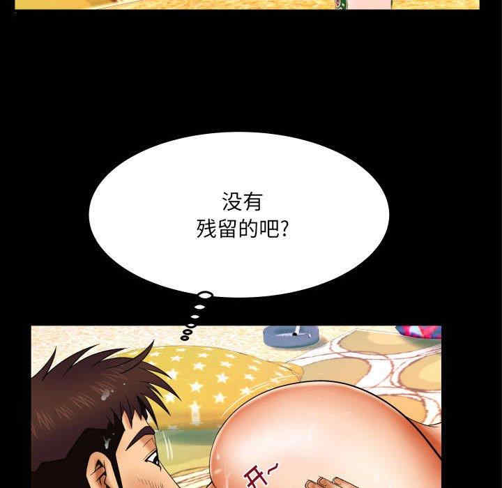 韩国漫画婶婶/与婶婶的秘密韩漫_婶婶/与婶婶的秘密-第17话在线免费阅读-韩国漫画-第85张图片