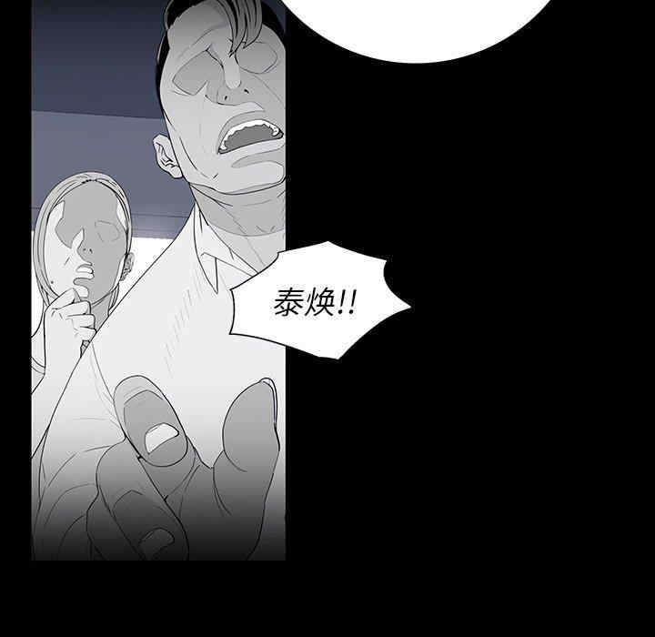 韩国漫画同室操戈/双面交锋韩漫_同室操戈/双面交锋-第5话在线免费阅读-韩国漫画-第107张图片