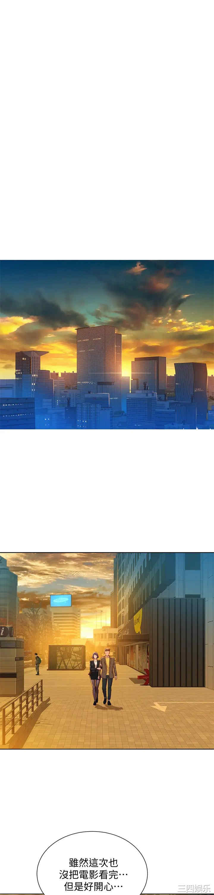 韩国漫画漂亮干姐姐韩漫_漂亮干姐姐-第149话在线免费阅读-韩国漫画-第34张图片