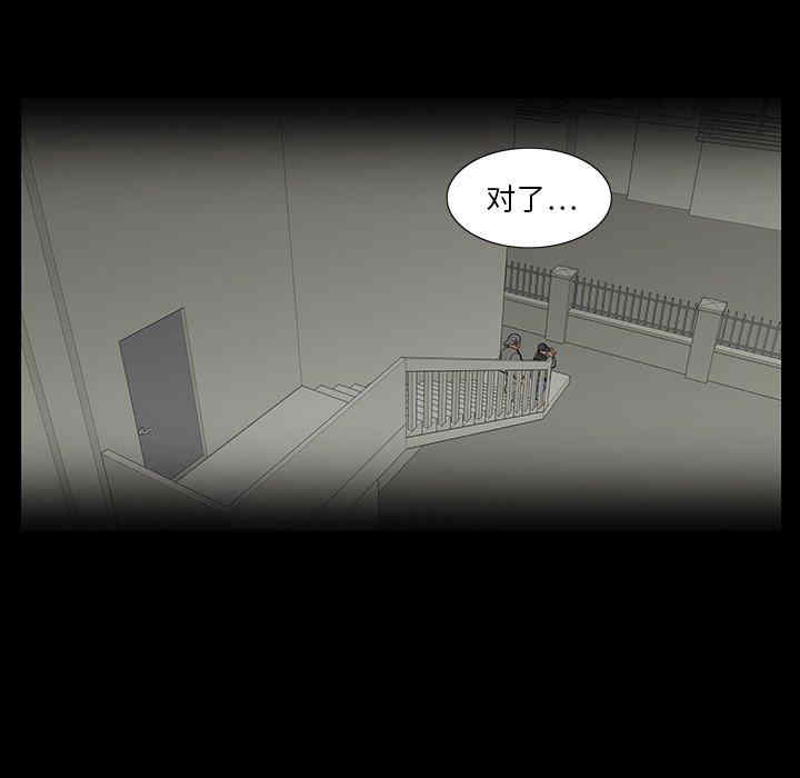 韩国漫画同室操戈/双面交锋韩漫_同室操戈/双面交锋-第5话在线免费阅读-韩国漫画-第110张图片