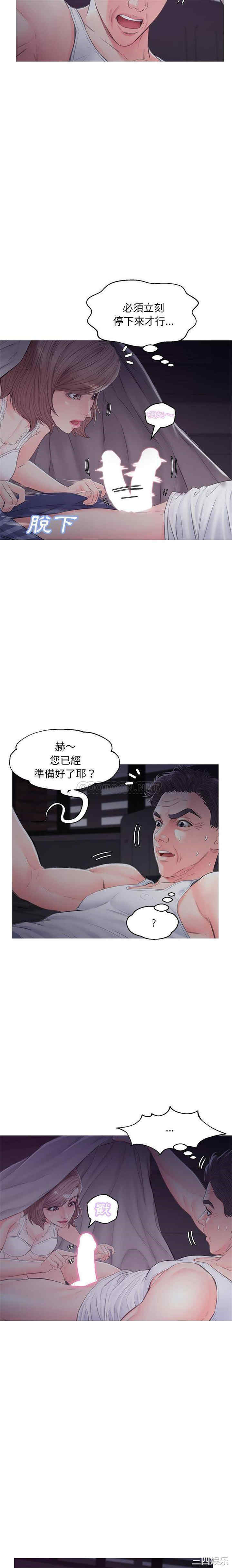 韩国漫画俏儿媳/媳妇单身中韩漫_俏儿媳/媳妇单身中-第35话在线免费阅读-韩国漫画-第9张图片