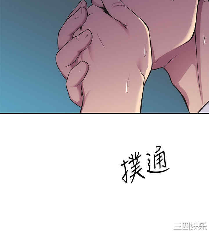 韩国漫画韩漫_弟妹诊撩室-第10话在线免费阅读-韩国漫画-第27张图片