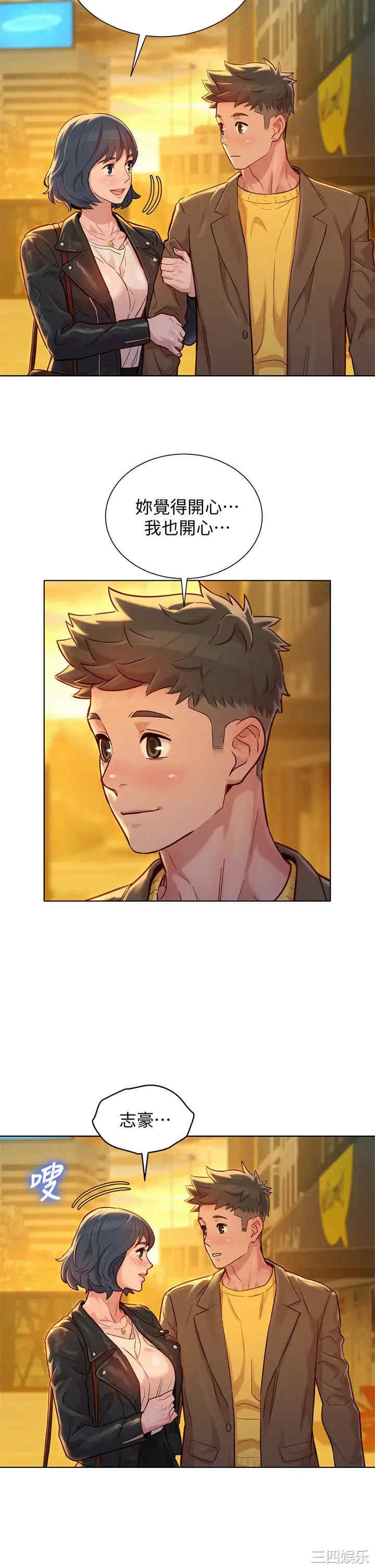 韩国漫画漂亮干姐姐韩漫_漂亮干姐姐-第149话在线免费阅读-韩国漫画-第35张图片