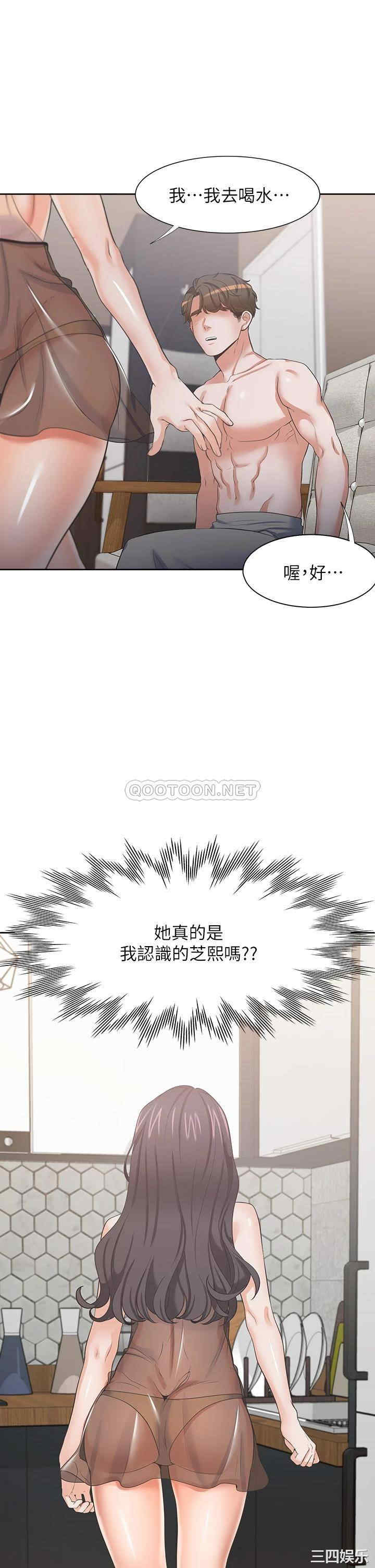 韩国漫画渴望：爱火难耐韩漫_渴望：爱火难耐-第68话在线免费阅读-韩国漫画-第20张图片