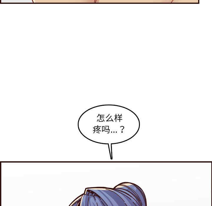 韩国漫画妈妈是女大学生韩漫_妈妈是女大学生-第71话在线免费阅读-韩国漫画-第62张图片