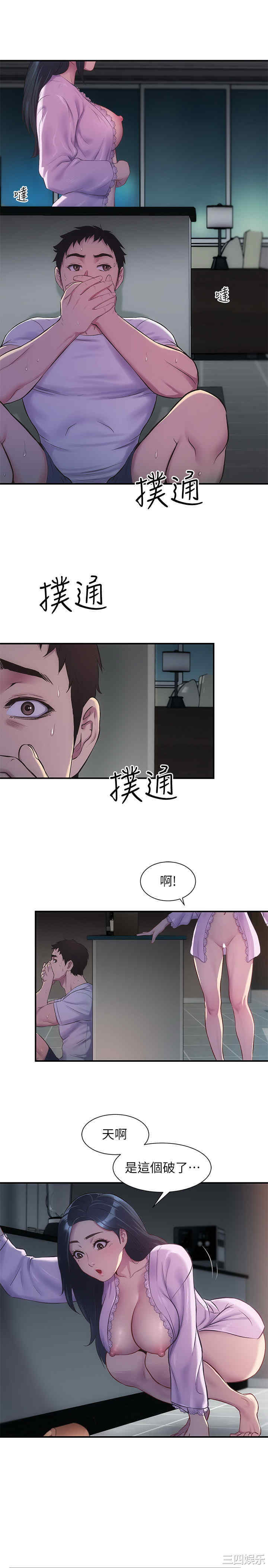 韩国漫画韩漫_弟妹诊撩室-第10话在线免费阅读-韩国漫画-第28张图片