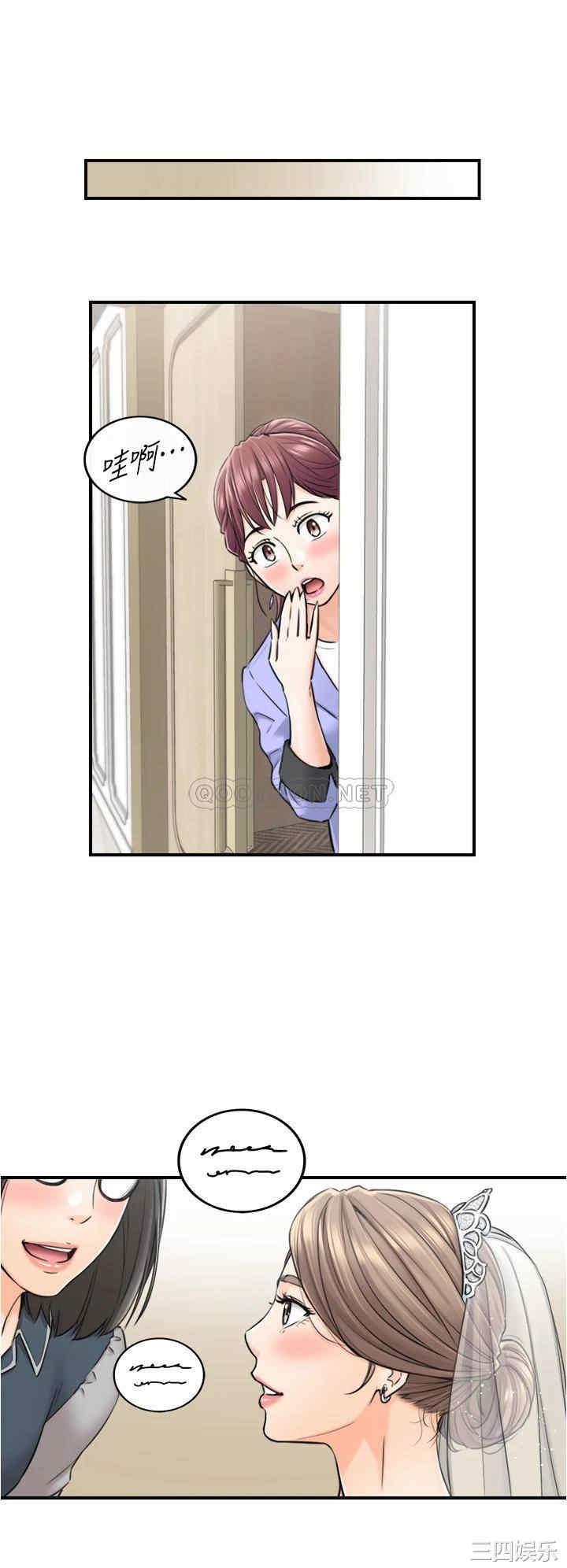 韩国漫画韩漫_正妹小主管-第109话在线免费阅读-韩国漫画-第15张图片