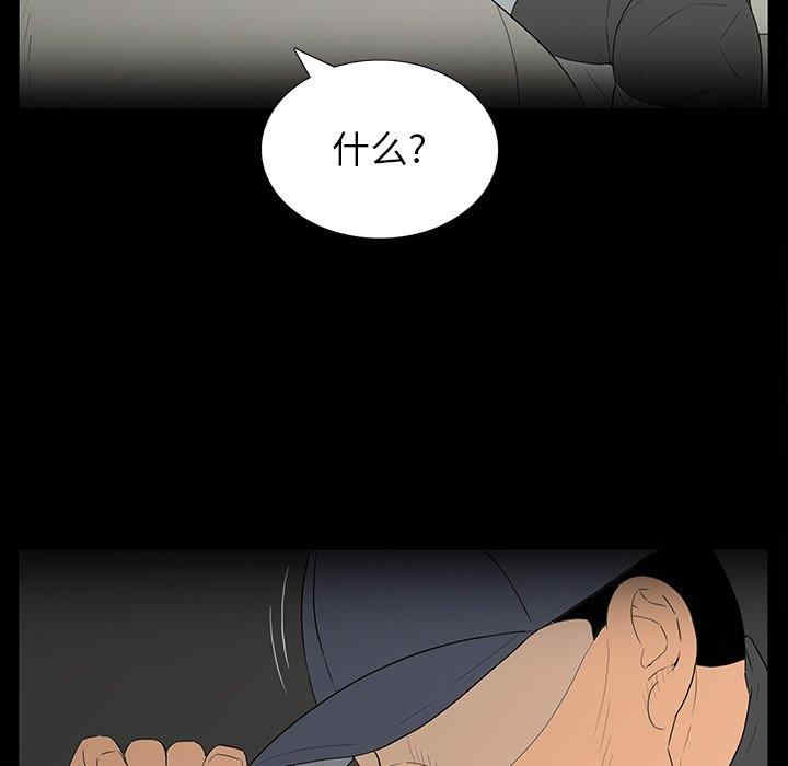 韩国漫画同室操戈/双面交锋韩漫_同室操戈/双面交锋-第5话在线免费阅读-韩国漫画-第113张图片