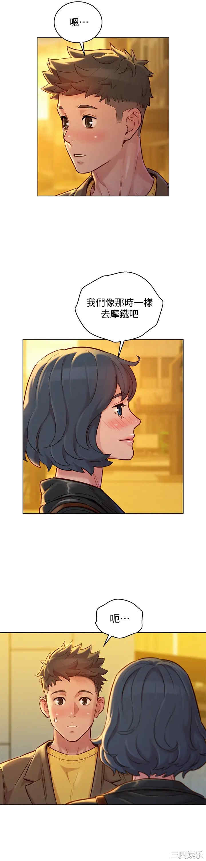 韩国漫画漂亮干姐姐韩漫_漂亮干姐姐-第149话在线免费阅读-韩国漫画-第36张图片