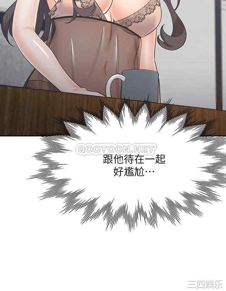 韩国漫画渴望：爱火难耐韩漫_渴望：爱火难耐-第68话在线免费阅读-韩国漫画-第22张图片