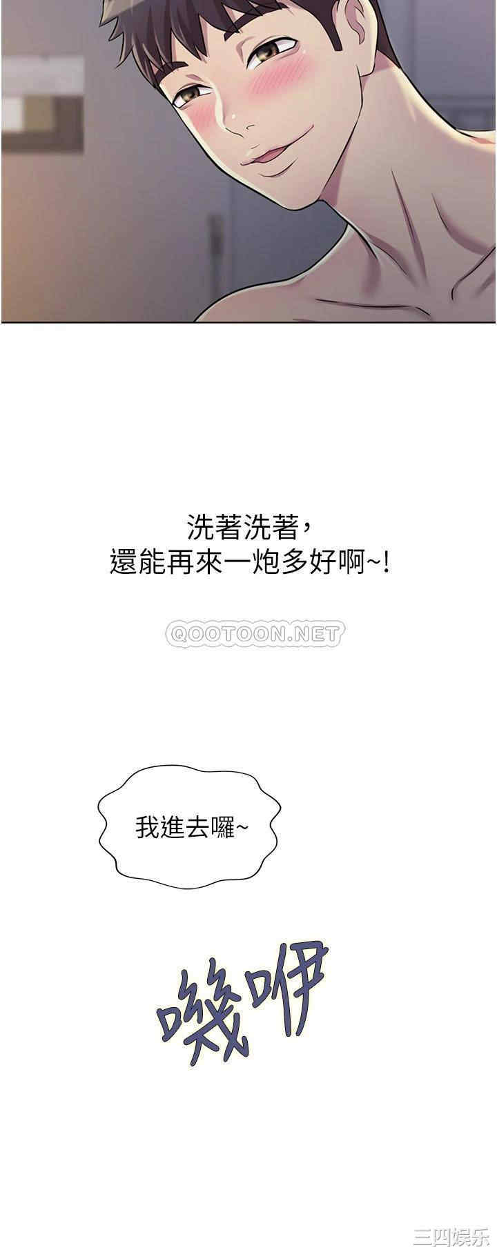 韩国漫画韩漫_姐姐爱做菜-第6话在线免费阅读-韩国漫画-第2张图片