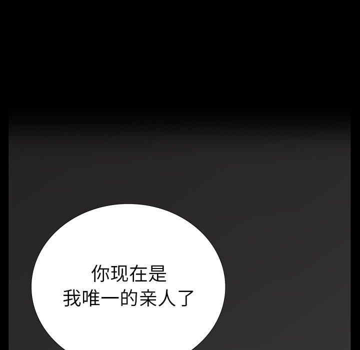 韩国漫画同室操戈/双面交锋韩漫_同室操戈/双面交锋-第5话在线免费阅读-韩国漫画-第115张图片