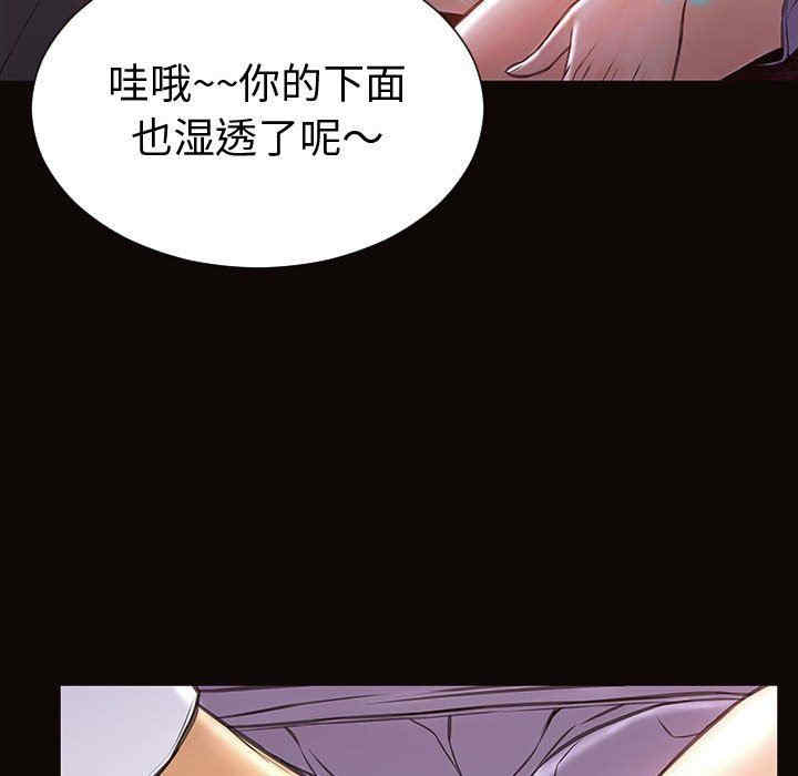 韩国漫画网红吴妍智韩漫_网红吴妍智-第35话在线免费阅读-韩国漫画-第98张图片