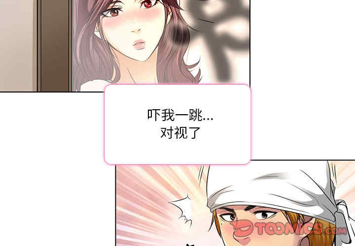 韩国漫画命中注定爱上你韩漫_命中注定爱上你-第11话在线免费阅读-韩国漫画-第2张图片