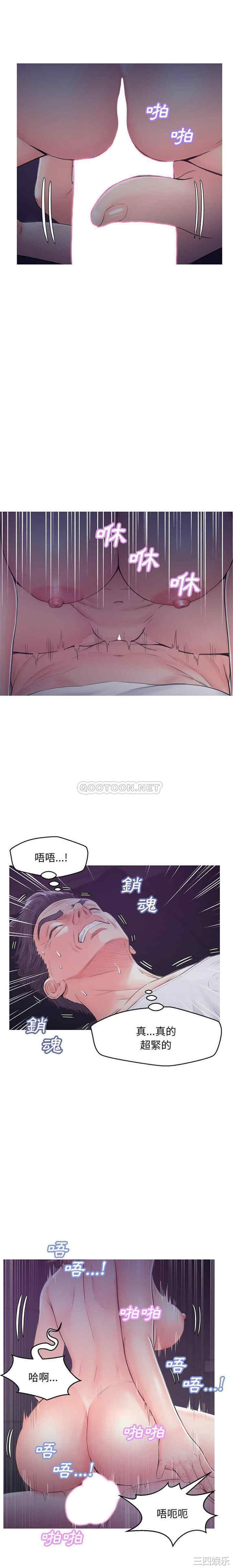 韩国漫画俏儿媳/媳妇单身中韩漫_俏儿媳/媳妇单身中-第35话在线免费阅读-韩国漫画-第16张图片