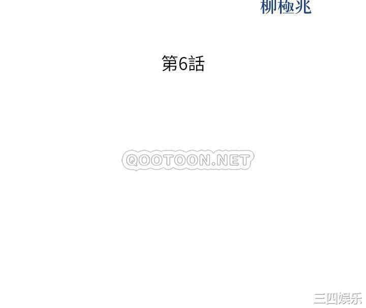 韩国漫画韩漫_姐姐爱做菜-第6话在线免费阅读-韩国漫画-第4张图片