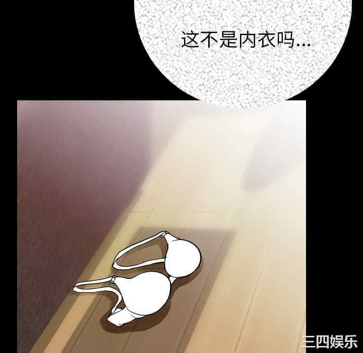 韩国漫画肉体韩漫_肉体-第7话在线免费阅读-韩国漫画-第34张图片