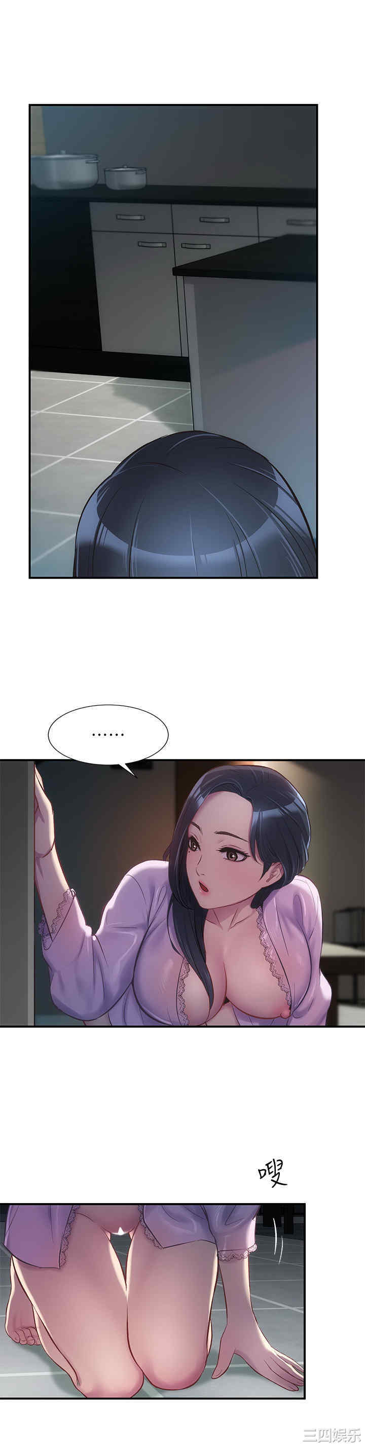 韩国漫画韩漫_弟妹诊撩室-第10话在线免费阅读-韩国漫画-第30张图片