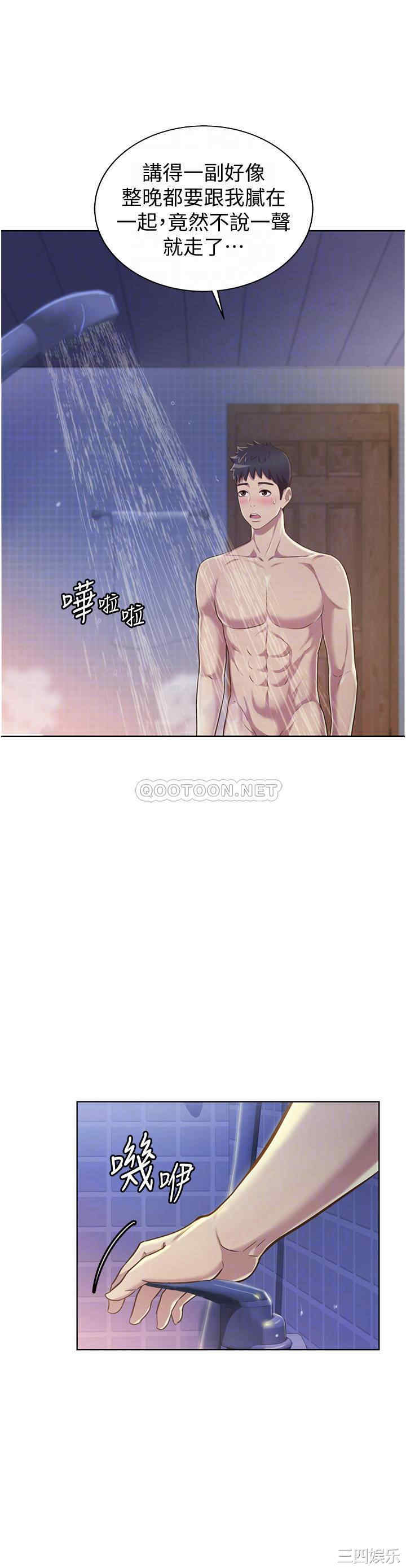 韩国漫画韩漫_姐姐爱做菜-第6话在线免费阅读-韩国漫画-第7张图片